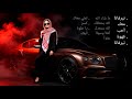 Arabic Deep House Mix — Arabic Deep Chill House Mix 2026 • Vocal House / Night Drive Vibes Vol 17