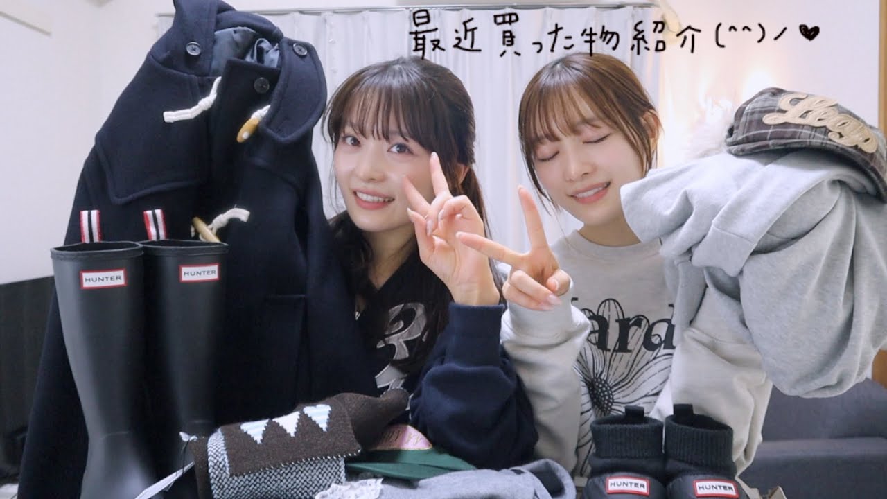 最近買った可愛い秋服たち紹介するよん🍂