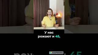 Роды в Турции: Мой опыт. Нюансы. Часть 4