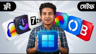 পেইড সফটওয়্যারের চেয়ে ভালো ৬ টা ফ্রী সফটওয়্যার - No more CRACK! screenshot 1