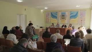 Сорок шоста позачергова сесія