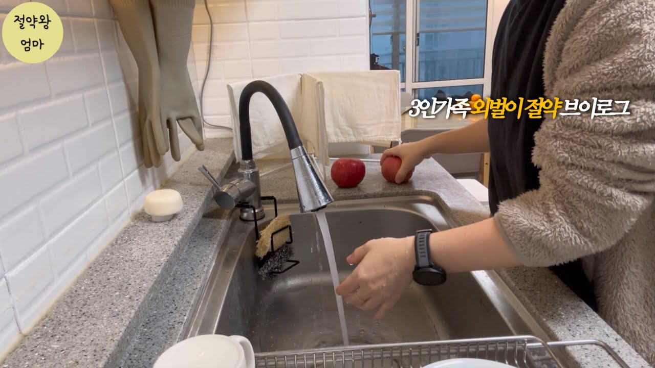 3인가족/외벌이/몸테크/절약브이로그/코스트코 장보기/영등포 타임스퀘어 츄러스 맛집/어린이와 함께하는 일상/삼계탕 실패?