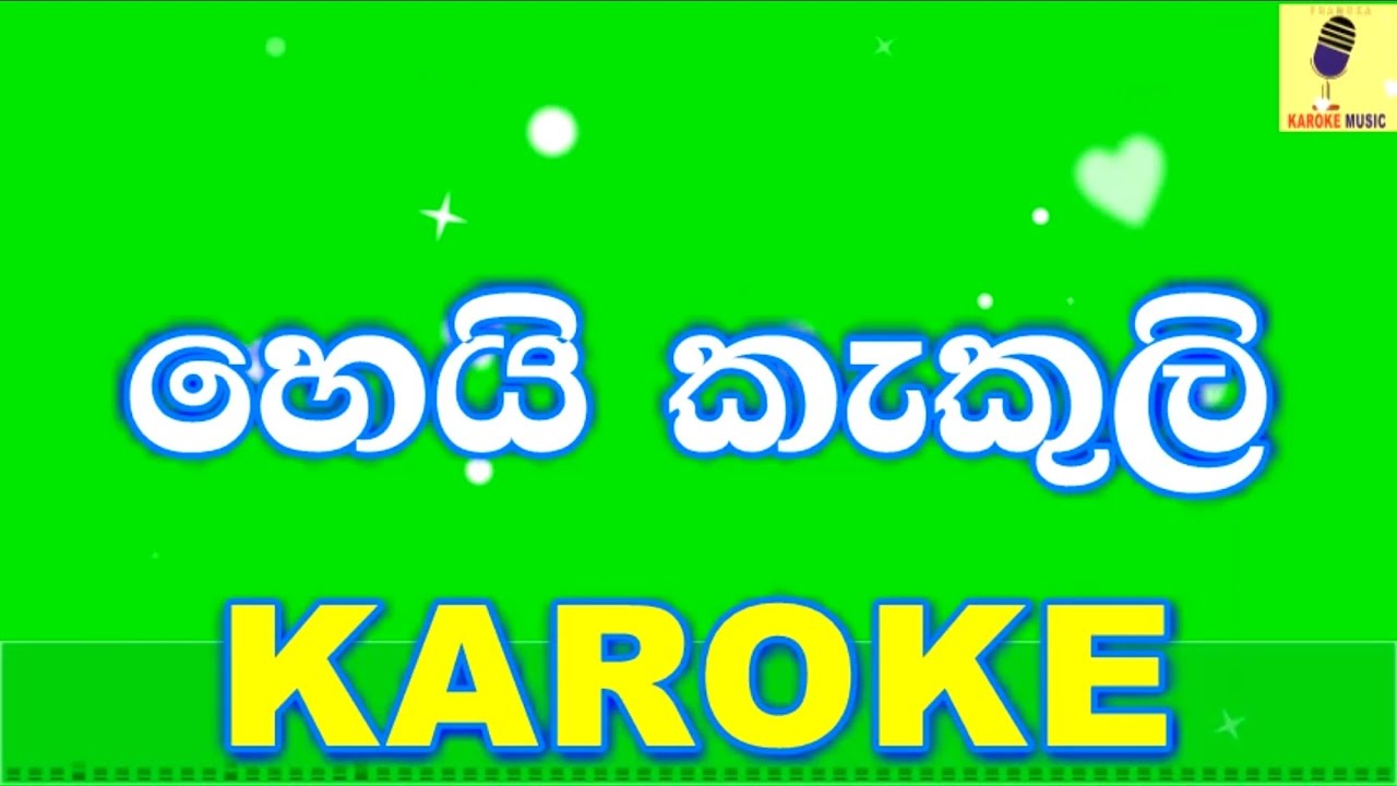 Hey Kakuli - Ravi Royster Karaoke Without Voice