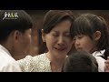 【#勇氣家族】丈夫離世...一人身負重擔扛戲班和年幼子女  家族篇｜預告