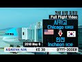 시카고-인천 (ORD-ICN), 대한항공 (KE038), B777-300ER 전체비행영상