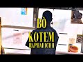 Rapharichh - Bò Kotem [official video]