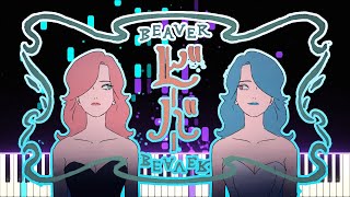 ビーバー  Beaver - すりぃ / surii | [Piano Cover] (Synthesia)「ピアノ」