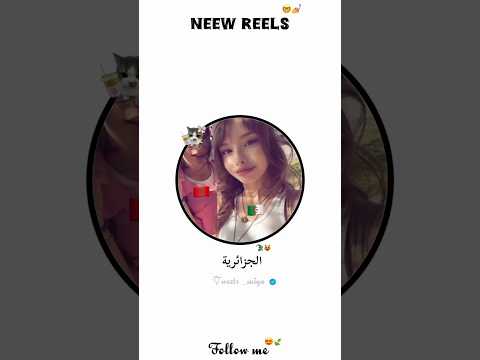 ابوني في طريقك ازين😍❤ #اكسبلور #تصميمي #تصميم_فيديوهات #نفيسه #لايك #اهميه #اهميه #تيك_توك #الجيلي