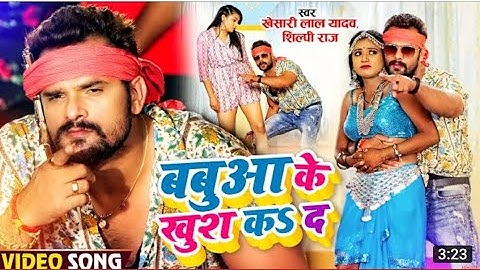 kabaria me gaam ba#short #shorts #youtubeshorts