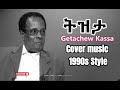 Getachew Kassa Tizta 1990s Cover Music