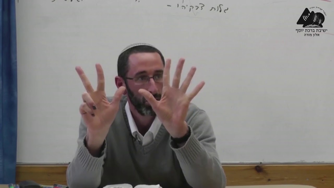 סיפור מגילת אסתר - סידור המאורעות והתאריכים | הרב נועם וידר | פורים