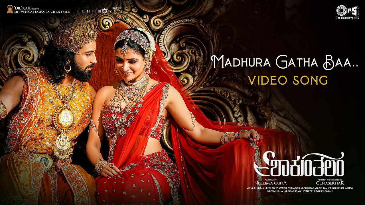 Madhura Gatha Baa (Kannada) – Sathya Prakash, Shweta Mohan