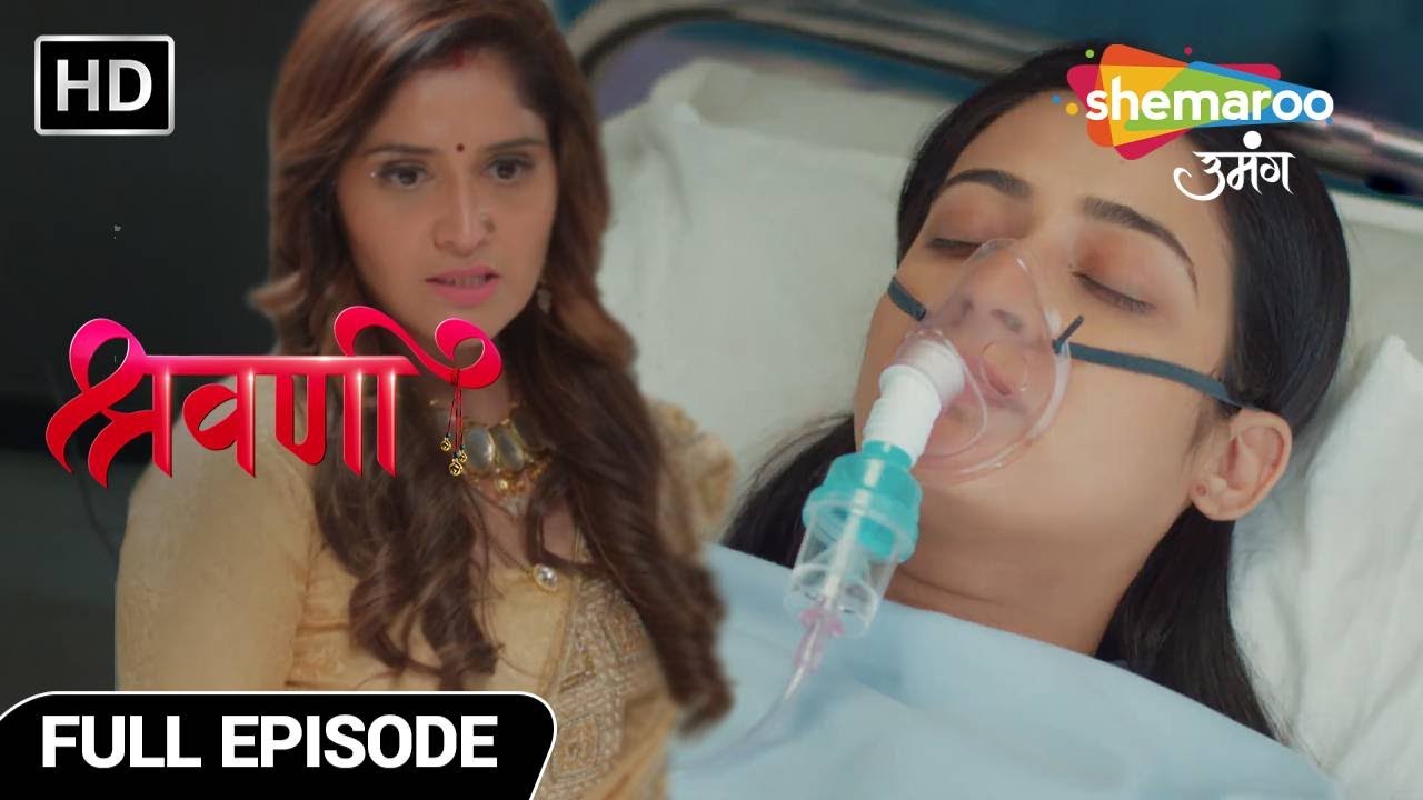 Shravani Hindi Drama Show | Full Episode | Kya Legi Chandra Netra Ki Jaan | Episode 159