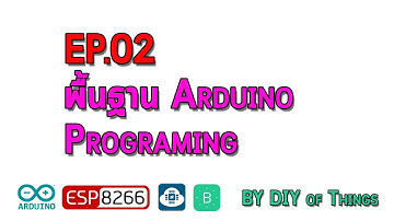 Arduino ESP8266 Blynk IOT - #02 พื้นฐานการเขียนโปรแกรมบน Arduino IDE