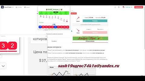 Binary com SmartTrader  Rise and Fall индекс 50 стратегия 9 тик