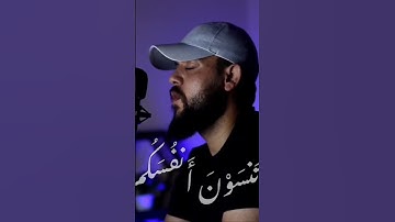 راحه نفسيه #قران كريم  احترم قران عل اقل 20 ثانيه