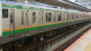 E233系3000番台横コツE-07編成+横コツE-61編成横浜駅発車