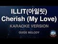 ILLIT (아일릿) - Cherish (My Love) (Melody) (Karaoke Version)
