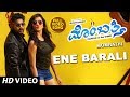 Chandan Shetty - Ene Barali Video Song | Mombathi Video Songs | Ravi Kumar, Neetu Shetty, Sanjana
