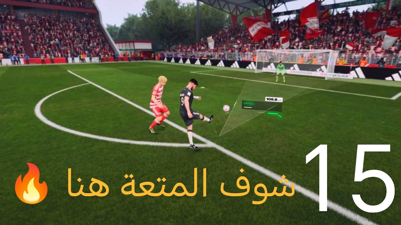 مهنة لاعب : المتعة الكروية هنا 🔥😱 | FC 26