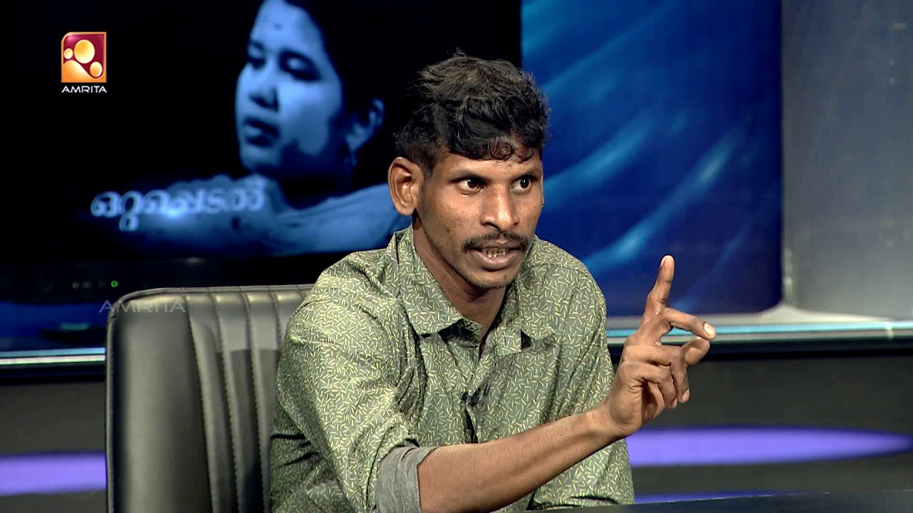 Kathayallithu Jeevitham | Biju & Vijitha Case | Episode 04 | 9th Nov 2017