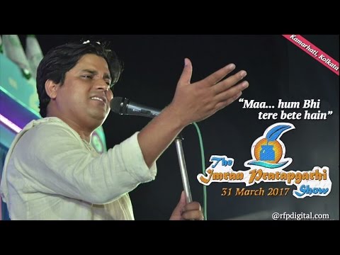 Imran Pratapgarhi   Maa Ham Bhi Tere Bete hain I NAZM I Kolkata Mushaira