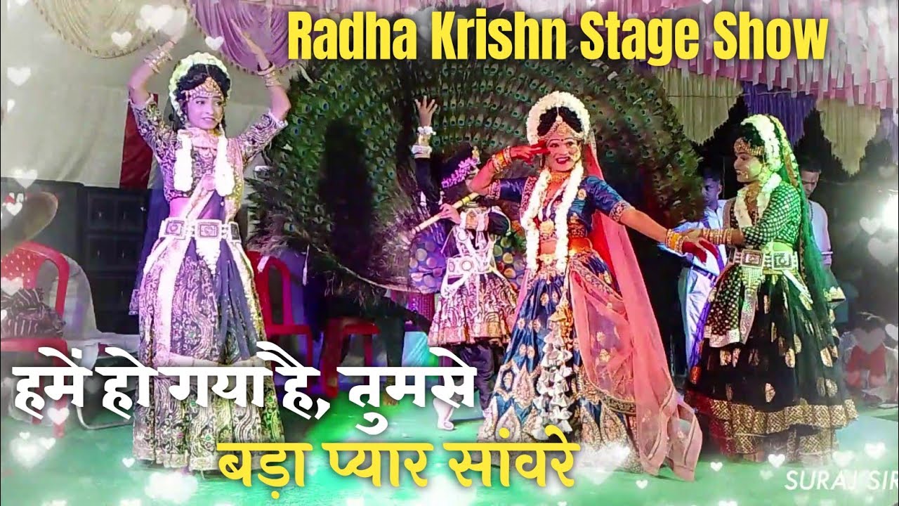 Hame Ho Gaya Hai Tumse Bada Pyar Savare || Radha Krishn Stage Show 2022