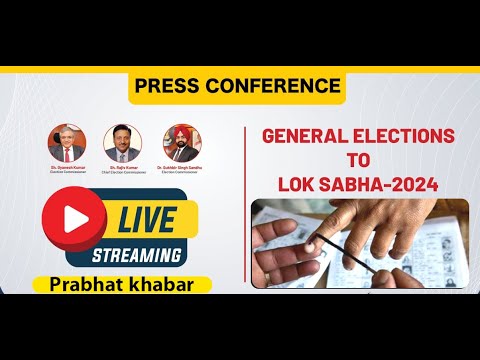 Lok Sabha Chunav 2024 की तारीखों के ऐलान की प्रेस कॉन्फ्रेंस LIVE देखें