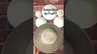 وصفة المشاطيح بدون زيت وبدون عجن بس بالملعقة lebanese flat bread recipe