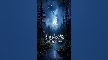 أفلم ينظروا إلى السماء فوقهم 🌿 سورة ق 🌿  عبد الباسط عبد الصمد #قران_كريم