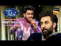 इस Contestant की Voice में खो गए Ranbir Kapoor |Indian Idol 13 | Best of Season 13