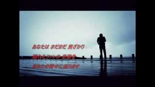 あなたの背中に　八代亜紀／すぎもとまさと　cover satuki