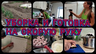 ✅✅СУПЕР МОТИВАЦИЯ НА УБОРКУ И ГОТОВКУ✅✅КАК УСПЕТЬ ВСЁ, КОГДА РЕБЕНОК БОЛЕЕТ?🛑🛑