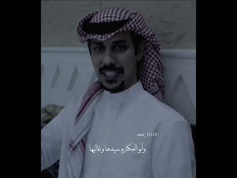 جمايل أبوي ماني قادر احصيها ماجد لفى قصايد شعر شيلات ابوي