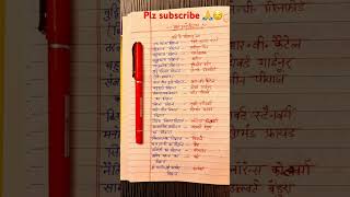 #Ctet /Uptet/#बाल मनोविज्ञान (बुद्धि के सिद्धांत) #2026