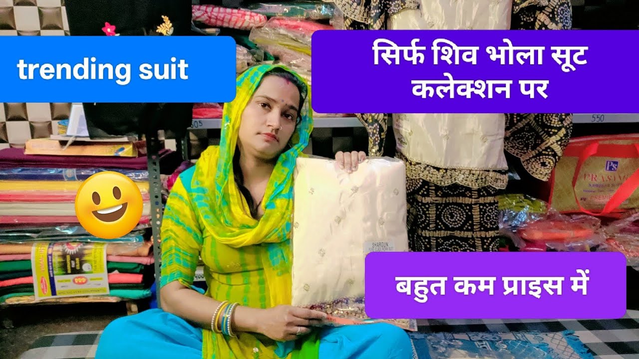 ☎️7015101142#like #share Karen#subscribe Karen#trending suit#party wear suit