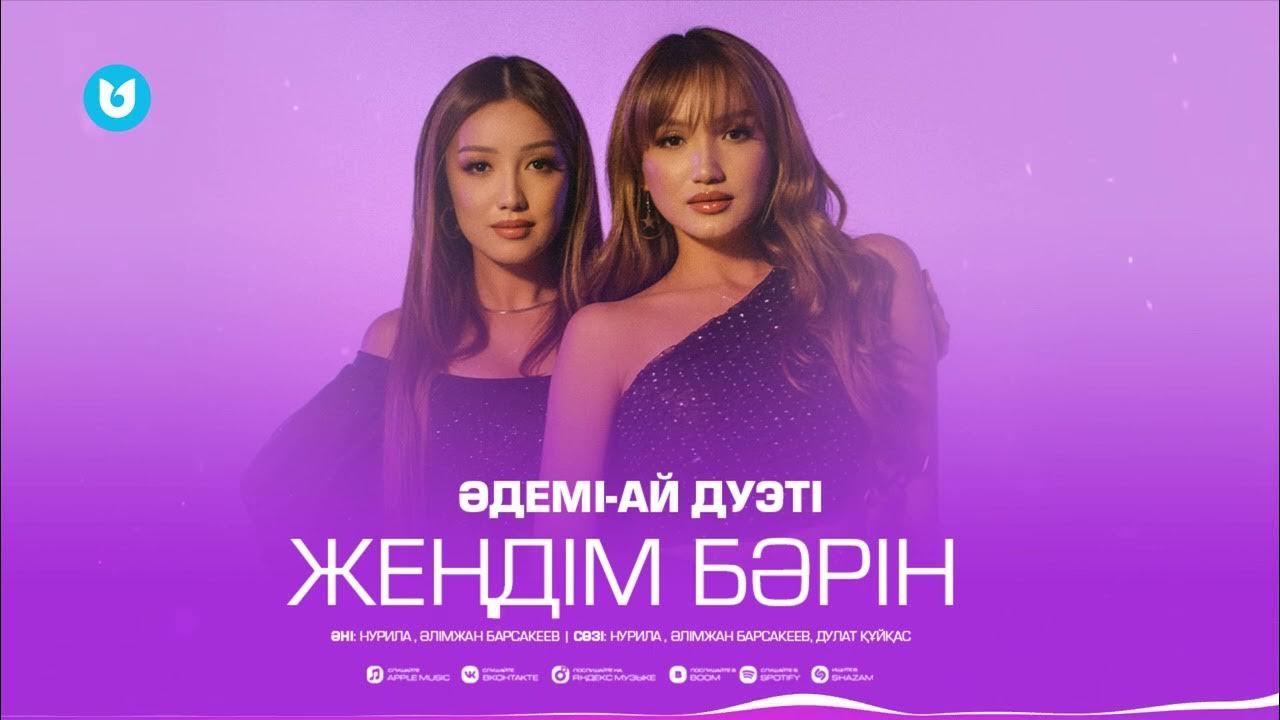 Веб-камера чаты арқылы жыныстық қатынас