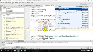 清华 尹成老师 Python基础 4多线程解决平均市值