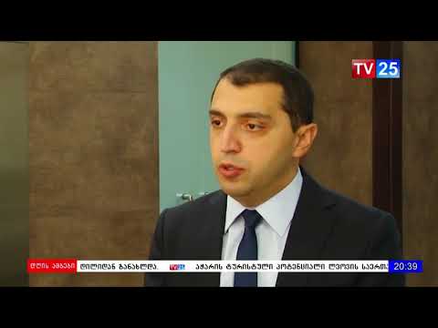 საარჩევნო სუბიექტების შემოწირულობები