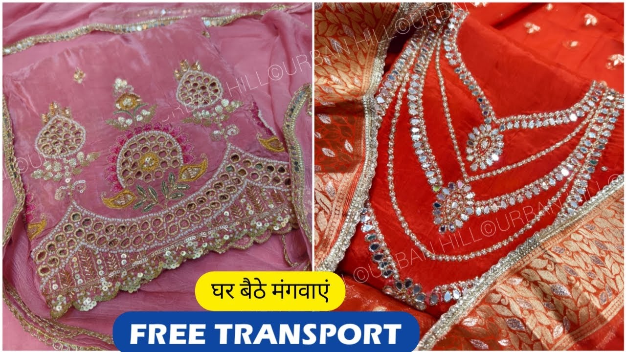 एक सेट भी लो FREE TRANSPORT हैंडवर्क सूट Partywear Ladies Suit with Price