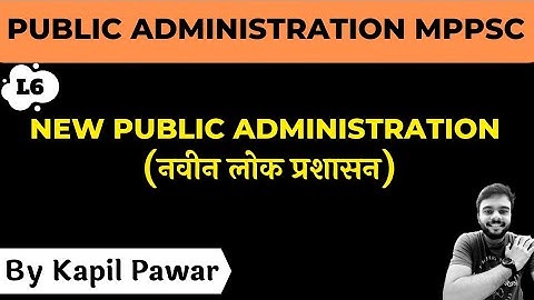 NEW PUBLIC ADMINISTRATION | MPPSC MAINS PAPER 2 PART 1 UNIT 5 | KAPIL PAWAR