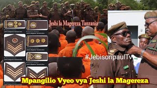 Mpangilio wa Vyeo vya Jeshi la Magereza Tanzania