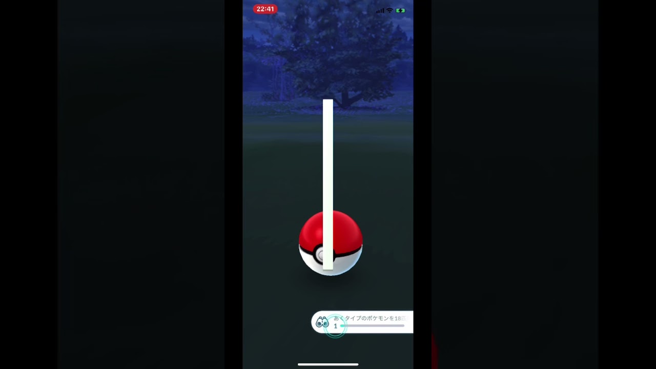 ザルード初ゲット Shorts Shorts Pokemongo ザルード 初ゲット ポケモンgo わるざるポケモン Youtube