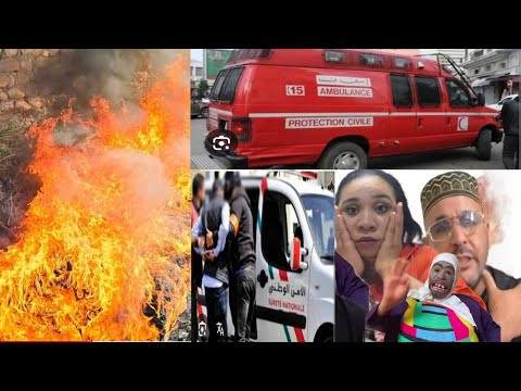 ناري ناري العافية شغلات فدار البعراوية وسعيد وهو السباب