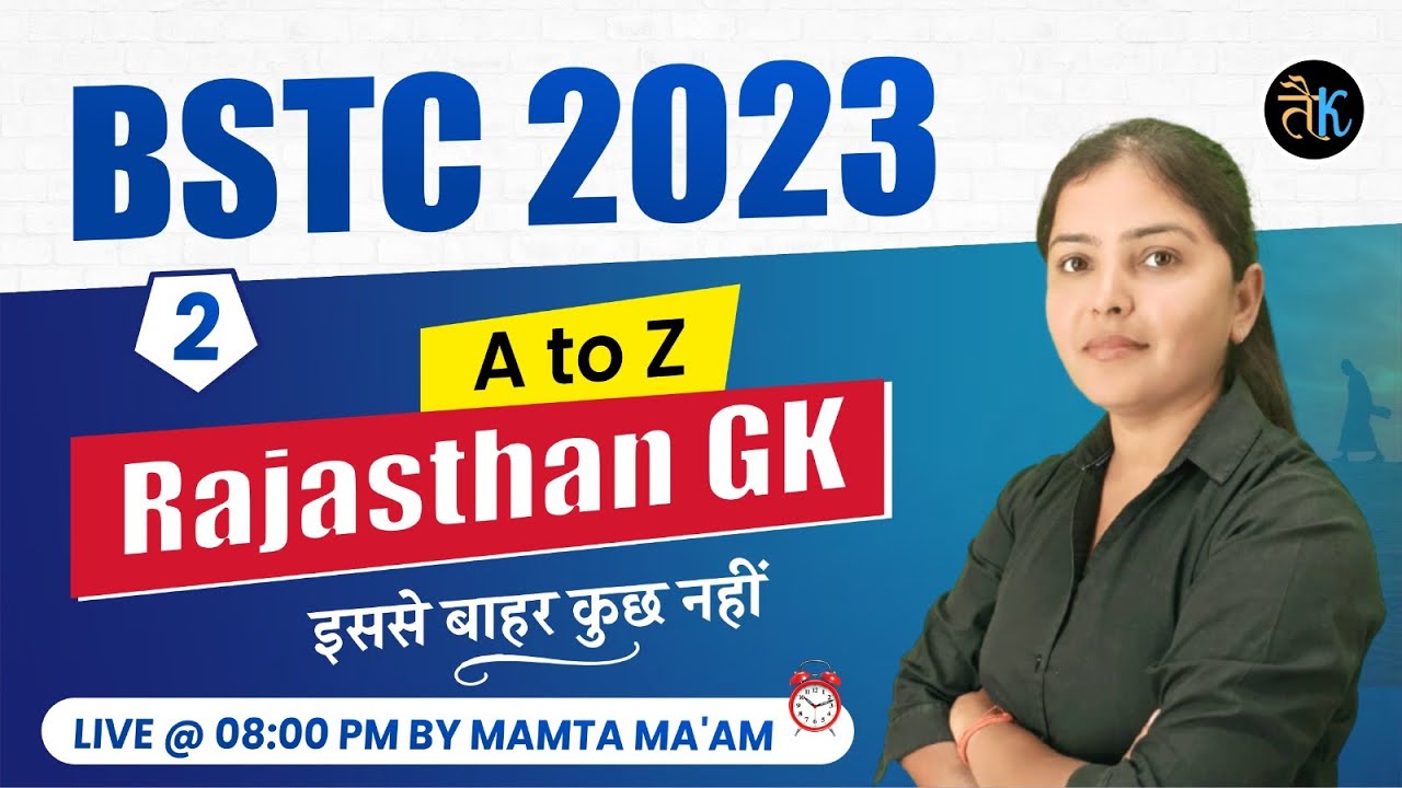 Rajasthan Gk Online Live Class 2023 For BSTC Exam 2023 | Rajasthan Gk ...