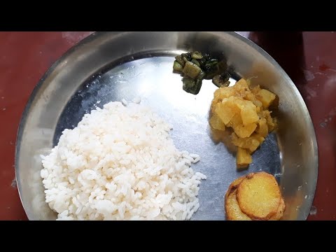 চালকুমড়ো দিয়ে ডাল, চালকুমড়োর তরকারি, চিচিঙ্গে ভাজা আর আলু ভাজা দিয়ে ভাত খেলাম | vlog-7 #vlog 