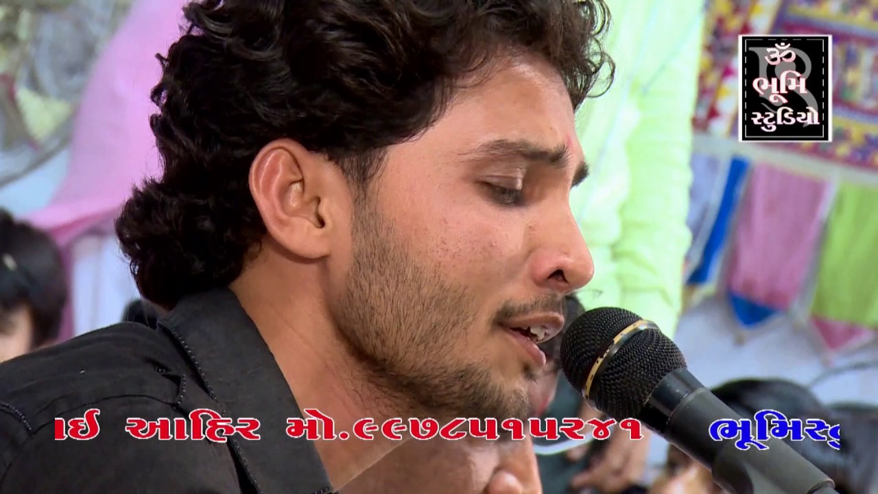 Bhaguda Dayro | Birju Barot | 19 Mo Patotsav Bhavya Santvani | Gujarati Bhajan 2017 |