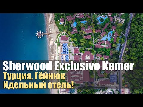 Video: Feriesteder I Tyrkiet: Kemer