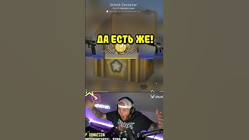 🔴Выбил 3 Ножа за 30 Минут в КС2 #cs2 #кс2