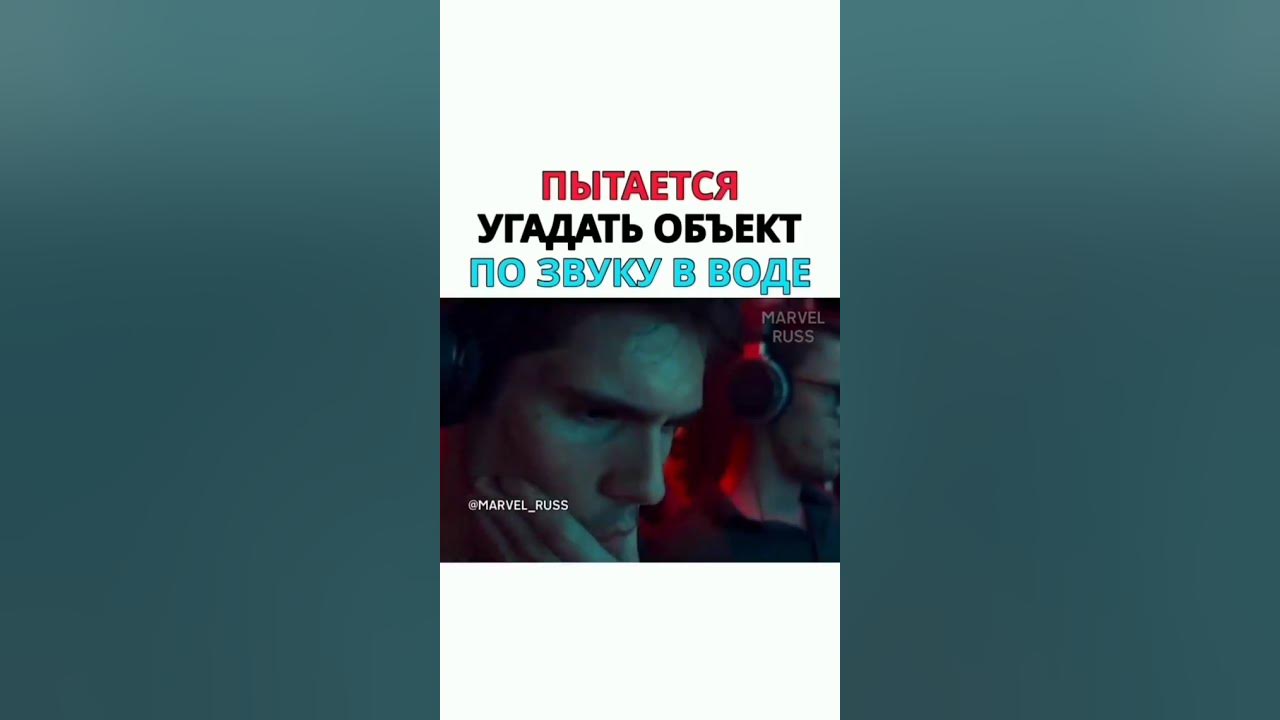 1 попытка угадай